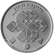 1 New Sheqel Architecture and Design, Israel, 2004 reverse image