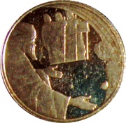 1 New Sheqel Abraham and the three Angels, Israel, 2006 reverse image