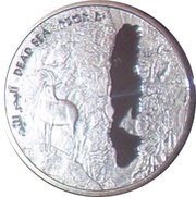 1 New Sheqel Independence - The Dead Sea, Israel, 2011 reverse image