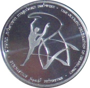 1 New Sheqel Gymnastics, Israel, 2011 reverse image