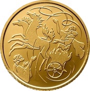 1 New Sheqel Elijah in the Whirlwind, Israel, 2012 reverse image