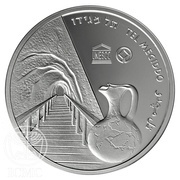 1 New Sheqel Tel Megiddo, Israel, 2012 reverse image