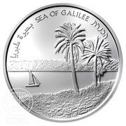 1 New Sheqel Independence - Sea of Galilee, Israel, 2012 reverse image