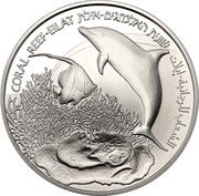 1 New Sheqel Coral reef - Eilat, Israel, 2013 reverse image