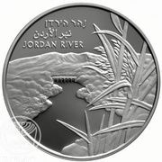 1 New Sheqel The Jordan River, Israel, 2014 reverse image
