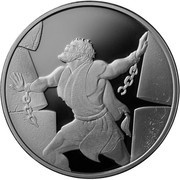 1 New Shekel Samson in the Philistine House, Israel, 2016 reverse image