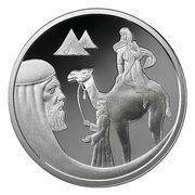 1 New Shekel Isaac and Rebecca, Israel, 2018 reverse image