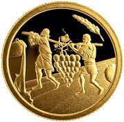 1 New Shekel The Twelve Spies, Israel, 2019 reverse image