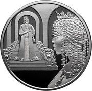 1 New Shekel King Solomon and The Queen Of Sheba, Israel, 2021 reverse image