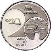 2 New Sheqalim 20 Years United Jerusalem, Israel, 1987 reverse image