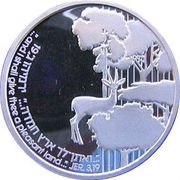 2 New Sheqalim Independence - The Promised Land, Israel, 1989 reverse image