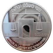 2 New Sheqalim Law in Israel, Israel, 1992 reverse image