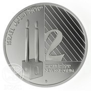 2 New Sheqalim Judaic Art - Sabbath Candlesticks obverse image