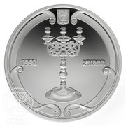 2 New Sheqalim Judaic Art - Sabbath Candlesticks, Israel, 1992 reverse image