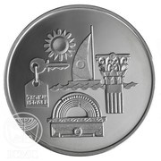 2 New Sheqalim Independence - Tourism reverse image
