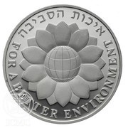 2 New Sheqalim Independence- For a Better Environment, Israel, 1994 reverse image