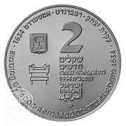 2 New Shekels The Binding of Isaac obverse image