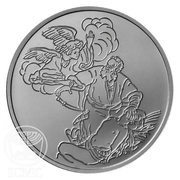 2 New Shekels The Binding of Isaac, Israel, 1995 reverse image