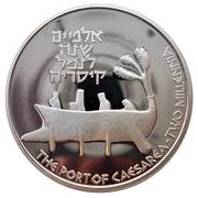 2 New Sheqalim The Port of Caesaria, Israel, 1995 reverse image