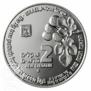 2 New Sheqalim Nightingale and Fig obverse image