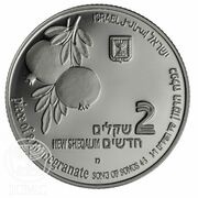 2 New Sheqalim Lion and Pomegranate obverse image