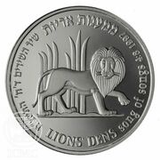 2 New Sheqalim Lion and Pomegranate, Israel, 1998 reverse image