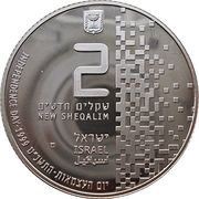2 New Sheqalim High-Tech Industry in Israel obverse image
