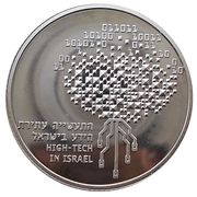 2 New Sheqalim High-Tech Industry in Israel reverse image