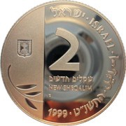 2 New Sheqalim Millennium obverse image