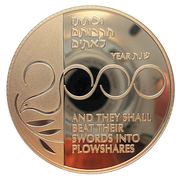 2 New Sheqalim Millennium, Israel, 1999 reverse image