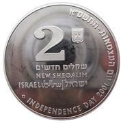 2 New Sheqalim Education in Israel obverse image