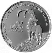 2 New Sheqalim Biblical Wildlife Series - Wild Goat and Shittah (Acacia) Tree, Israel, 2001 reverse image
