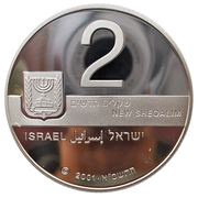 2 New Sheqalim Art and Culture in Israel - Music obverse image