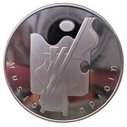 2 New Sheqalim Art and Culture in Israel - Music, Israel, 2001 reverse image