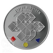 2 New Sheqalim Architecture and Design, Israel, 2004 reverse image