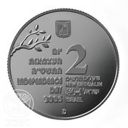 2 New Sheqalim Independence - The Golden Years obverse image