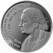 2 New Sheqalim Naomi Shemer, Israel, 2005 reverse image