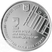 2 New Sheqalim Tel Aviv obverse image