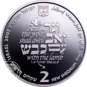 2 New Sheqalim Wolf with the Lamb obverse image