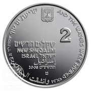 2 New Sheqalim Parting of the Red Sea obverse image