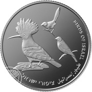 2 New Sheqalim Independence - Birds of Israel, Israel, 2009 reverse image