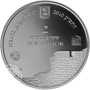 2 New Sheqalim Akko obverse image