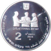 2 New Sheqalim Menachem Begin obverse image