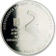 2 New Sheqalim Independence - The Dead Sea obverse image