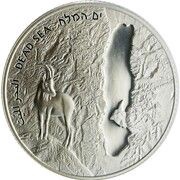 2 New Sheqalim Independence - The Dead Sea, Israel, 2011 reverse image
