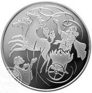 2 New Sheqalim Elijah in the Whirlwind, Israel, 2012 reverse image