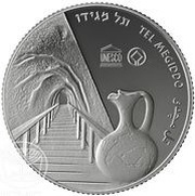 2 New Sheqalim Tel Megiddo, Israel, 2012 reverse image