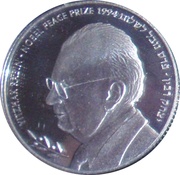 2 New Sheqalim Yitzhak Rabin, Israel, 2012 reverse image