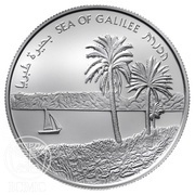 2 New Sheqalim Independence - Sea of Galilee, Israel, 2012 reverse image