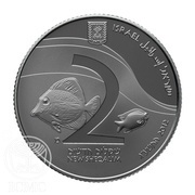 2 New Sheqalim Coral reef - Eilat obverse image
